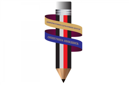 Informativno-edukativni centar Opštine Nikšić